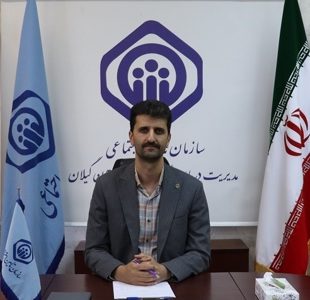 پرداخت ۱۰۰ میلیارد تومان دیگر از مطالبات مراکز طرف قرارداد تأمین‌اجتماعی
