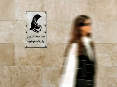 جزئیات قانون جنجالی حجاب؛ ۵ تا ۱۶۵ میلیون جریمه بدحجابی
