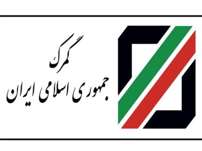 عراق دومین مقصد صادراتی کشور