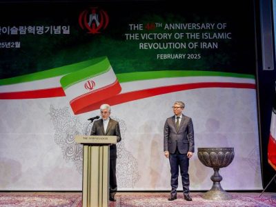 حل و فصل پرونده پولهای بلوکه شده ایران در کره جنوبی
