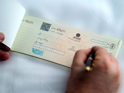 استعلام پیامکی چک در راه