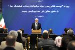  مزیت کشور ما نیروی انسانی است نه نفت