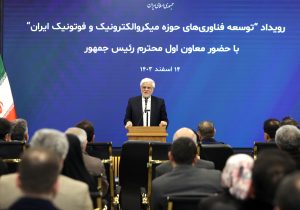  مزیت کشور ما نیروی انسانی است نه نفت