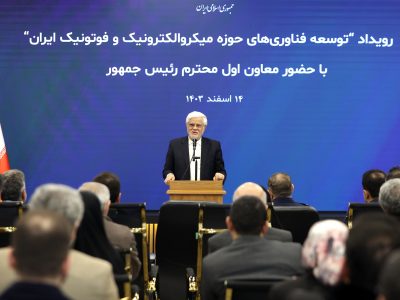  مزیت کشور ما نیروی انسانی است نه نفت