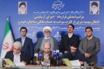 قرارداد اجرای آزمایشی انتقال سهمیه بنزین از کارت سوخت به حساب بانکی صاحبان خودرو امضا شد