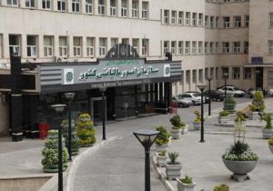 تکذیب خبر حذف کلیه معافیت های حقوق کارکنان و کارمندان