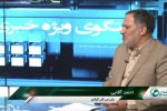 برخورد با دانه درشتها جزء اولویتهای دستگاههای نظارتی گیلان است
