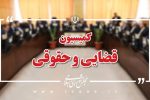 تخفیف ۴۰ درصدی قبوض برق برای مشترکین فاقد گاز در استان‌های ساحلی در نظر گرفته می‌شود