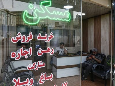 سرمایه در بازار مسکن قفل شده؛ نه خریدار هست نه فروشنده