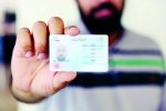 نسل جدید کارت ملی هوشمند در راه است