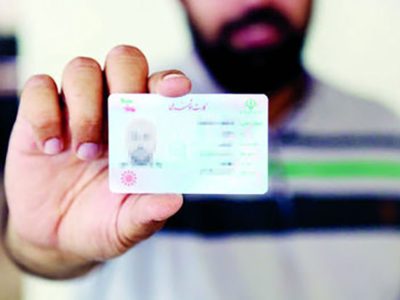 نسل جدید کارت ملی هوشمند در راه است