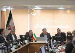 هدفگذاری ۶ میلیارد دلاری حوزه گردشگری سلامت در برنامه هفتم توسعه