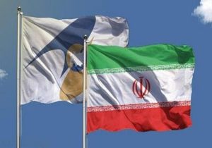 تعرفه ۸۷ درصد تجارت ایران و اوراسیا صفر شد