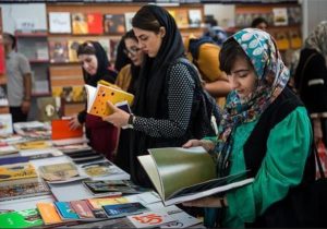 آغاز به کار سی و ششمین نمایشگاه کتاب تهران