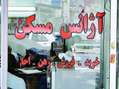 راهنمای مستاجران برای شکایت از افزایش غیرقانونی اجاره‌؛ سقف افزایش اجاره در تهران ۲۵ درصد
