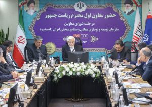دولت چهاردهم به دنبال اجرای راهبرد جایگزینی معدن به جای نفت در اقتصاد است