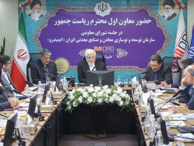 دولت چهاردهم به دنبال اجرای راهبرد جایگزینی معدن به جای نفت در اقتصاد است