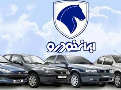 ایران خودرو نمی تواند قیمت اعلام کند