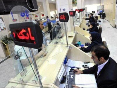 از شهریور؛بانک‌ها بدون کد پستی معتبر خدمت نمی‌دهند