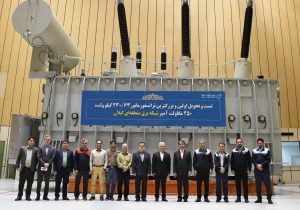 آغاز تحولی بزرگ در برق گیلان با ترانسفورماتور ۲۵۰ مگاولت‌ آمپری؛ تست نهایی موفقیت آمیز بود