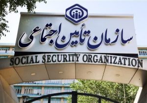 واریز حقوق تیرماه بازنشستگان به زودی