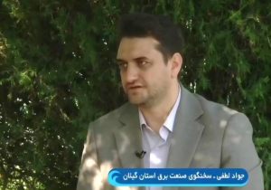 افزایش دما مصرف برق را به مرز هشدار رسانده است