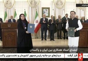 ۱۲ سند همکاری میان ایران و پاکستان امضا شد