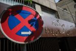 ۱۸ میلیون ایرانی از فهرست یارانه‌بگیران حذف می شوند!