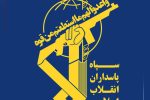 برای درهم شکستن جبهه هر متجاوزی آمادهایم