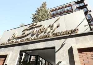 ردیابی ۱۴۰ هزار تراکنش مشکوک و شناسایی ۱۱۹ شرکت صوری در اجرای برنامه جامع مبارزه با پولشویی