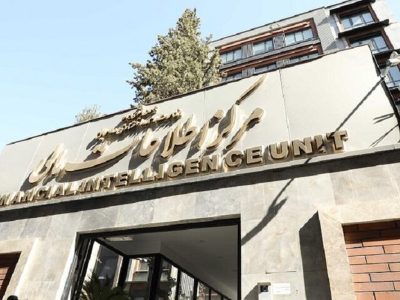 ردیابی ۱۴۰ هزار تراکنش مشکوک و شناسایی ۱۱۹ شرکت صوری در اجرای برنامه جامع مبارزه با پولشویی