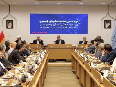 افزایش استقبال گردشگران خارجی از گیلان