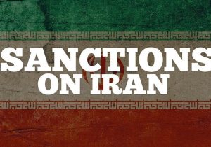 تحریم‌های بین‌المللی علیه ایران رسماً آغاز شد