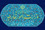 بیانیه وزارت امور خارجه در واکنش به تصمیم کشورهای اروپایی برای فعال‌سازی مکانیسم ماشه