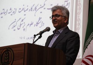 تأخیر ۹ ماهه در پرداختی بیمهها به دانشگاه علوم پزشکی گیلان