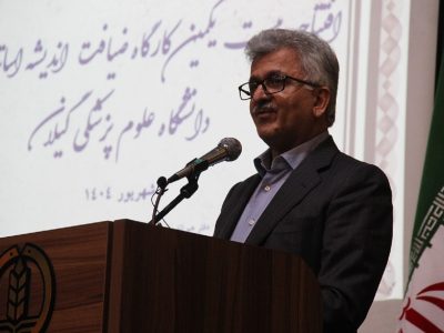 تأخیر ۹ ماهه در پرداختی بیمهها به دانشگاه علوم پزشکی گیلان