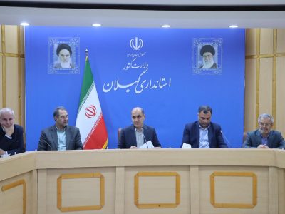 کاهش محسوس تعداد دانش‌آموزان پایه اول ابتدایی در گیلان!
