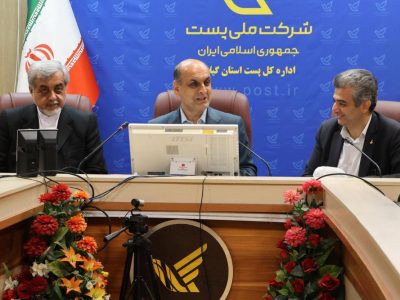 پست میتواند محور تحول و هوشمندسازی در کشور باشد
