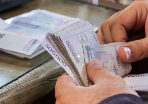 پرداخت وام ضروری۵۰ میلیون تومانی برای ۳۰ هزار بازنشسته کشوری