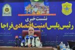 انهدام ۳۱۲ باند قاچاق و جرایم اقتصادی
