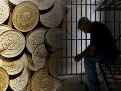 انتقاد از حذف مجازات حبس برای مهریه