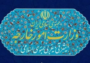 از امروز قطعنامه ۲۲۳۱ و محدودیت‌های آن خاتمه یافته تلقی می‌شود