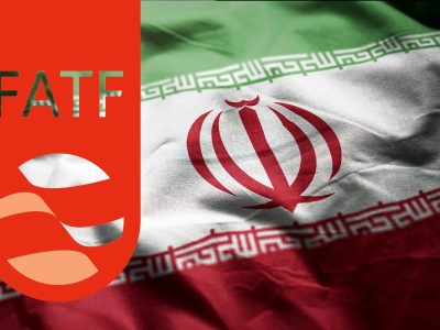 اف‌ای‌تی‌اف ایران را از لیست سیاه خارج نکرد