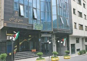 «سازمان ملی جوانان» پس از ۱۵ سال فعالیت خود را آغاز میکند