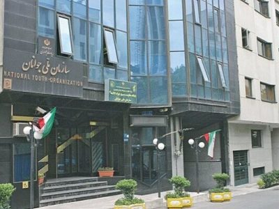 «سازمان ملی جوانان» پس از ۱۵ سال فعالیت خود را آغاز میکند