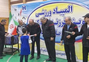 اقدام ابتکاری مدیریت شعب بانک صادرات گیلان در برگزاری  اولین المپیاد ورزشی ویژه فرزندان کارکنان بانک