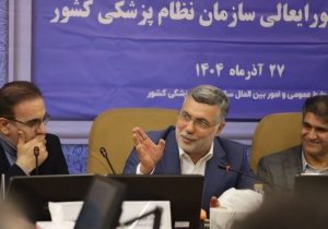 نباید اجازه دهیم اعتماد مردم به جامعه پزشکی خدشه‌دار شود