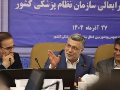 نباید اجازه دهیم اعتماد مردم به جامعه پزشکی خدشه‌دار شود