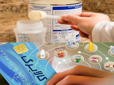 یارانه مادران باردار و دارای فرزند شیرخوار امروز شارژ میشود