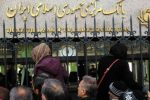 حساب ۳ جوان با گردش ۲۶٫۲ همت مسدود شد